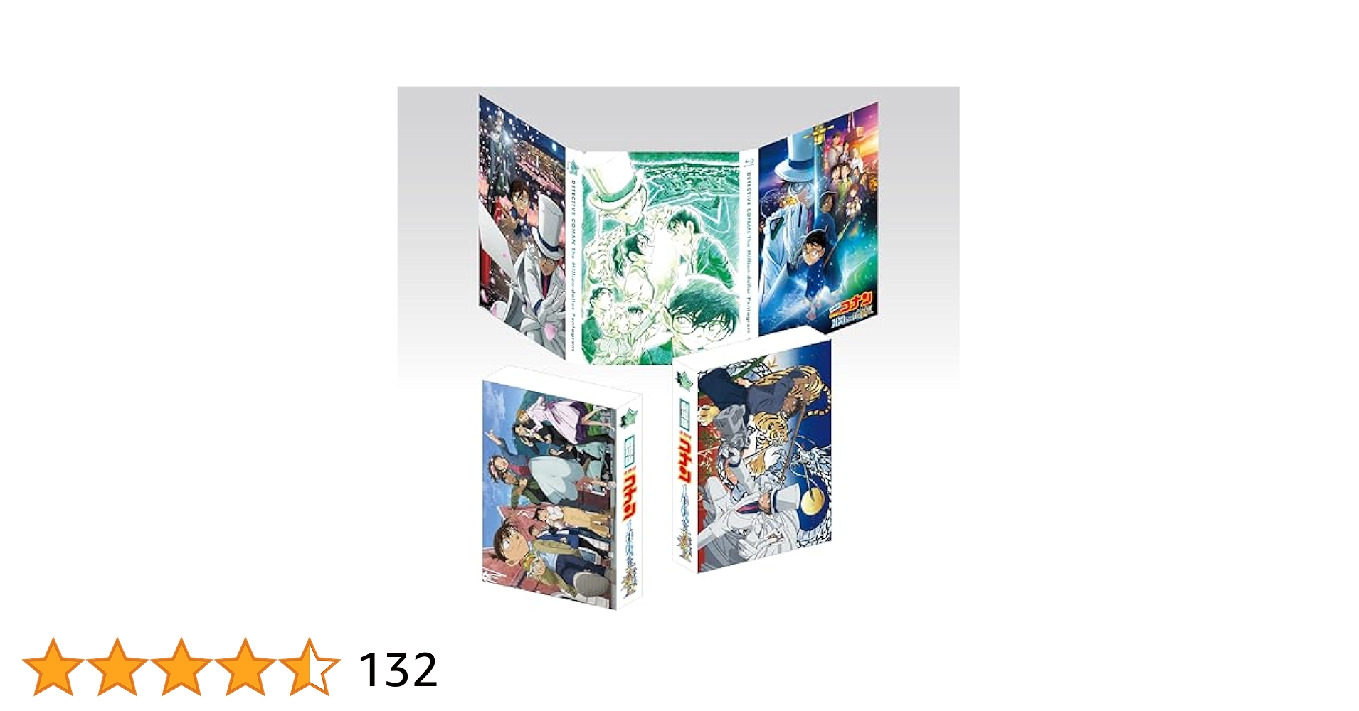 劇場版 名探偵コナン 100万ドルの五稜星　豪華盤　Blu-ray Amazon.co.jp: 劇場版 名探偵コナン 100万ドルの五稜星 豪華盤