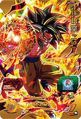 Amazon.co.jp: スーパードラゴンボールヒーローズ BM3-072 孫悟空