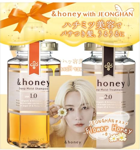 Image of &honey Deep Moist 1.0 Shampoo + Deep Moist 2.0 Treatment Combo | Japanese Honey Moisturizing Hair Care Set | Japan Import