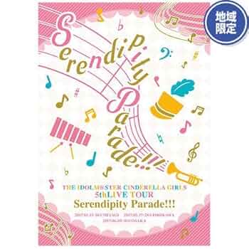 Amazon.co.jp: Idol Master Cinderella Girls 5th Live Tour