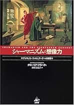 Amazon.co.jp: 工作舎: 本
