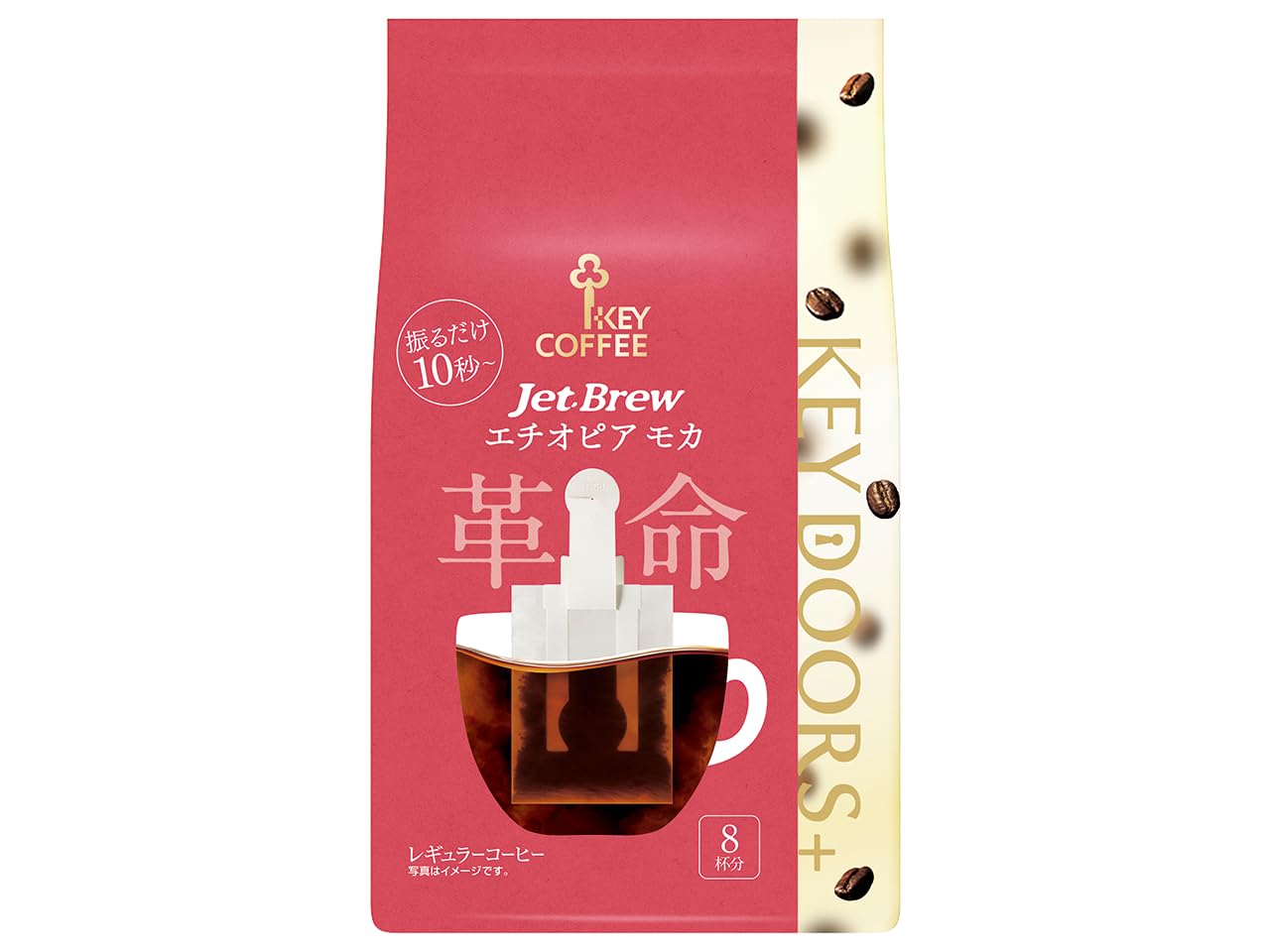 Amazon.co.jp: キーコーヒー KEY DOORS+ JET BREW エチオピア モカ 8杯