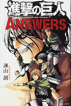 進撃の巨人/諫山創　全34巻+悔いなき選択（特装版）2巻以降初版　特装版多数 進撃の巨人/諫山創 全34巻+悔いなき選択（特装版）2