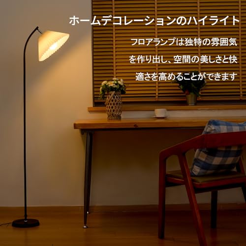 JOYIDEAVA LEDフロアランプ、リモコンとアプリコントロール付き、無段階RGB調整可能1600万色、ダイナミックライト、タイマー設定、シンプルでモダンなデザインのフロアランプ、ランプシェード付き、リビングルーム、寝室、オフィス、ダイニングルーム用の背の高いスタンドランプ、9W電球付属 (黒)