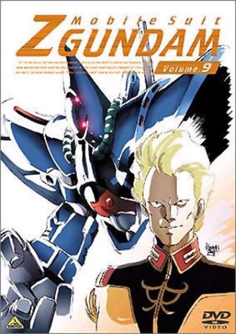 Mobile Suit Z Gundam 9 DVD