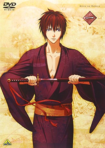 緋色の欠片 一 [DVD]