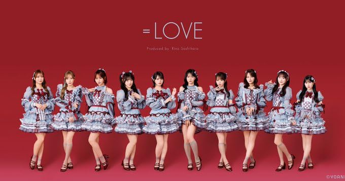 Amazon.co.jp: 【完全生産限定盤 Type E】 イコラブ ＝LOVE 恋、はじめ