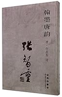 ????:??? 9570844760 Book Cover