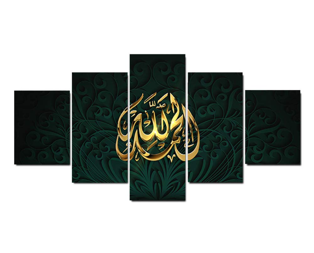 Islamic Art Online Desertcart