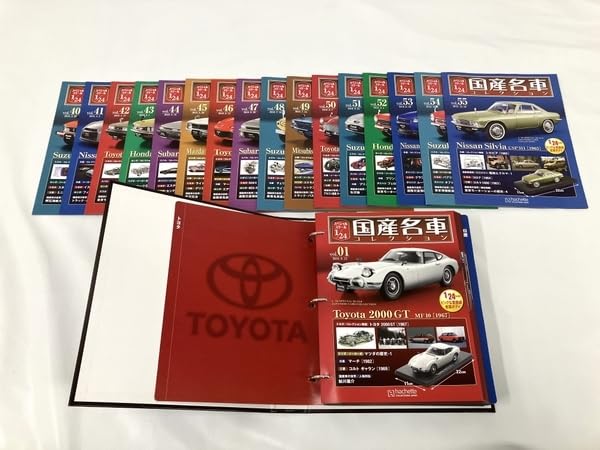 Amazon | アシェット 国産名車 コレクション 66台 セット 1/24スケール
