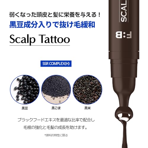 FORBEAUT スカルプタトゥー ブラック 15g