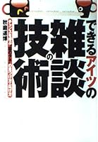 ????????????????????“????”?????·??? 4804715452 Book Cover