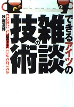 Tankobon Hardcover ????????????????????“????”?????·??? Book