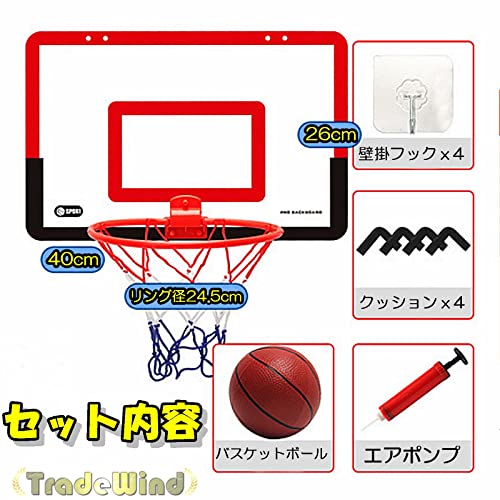 [TradeWind] バスケットゴール バスケットリング ネット バ