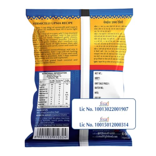 Image of Gits Vermicelli, 350gm