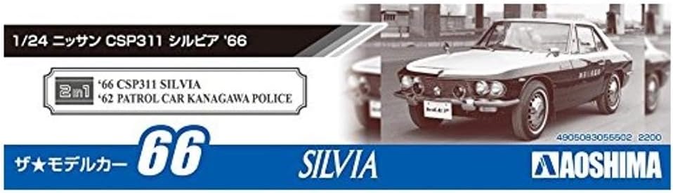 Aoshima Bunka Kyozai 1/24 The Model Car Series No. 66 Nissan CSP311 Sylvia 1966 Plastic Model