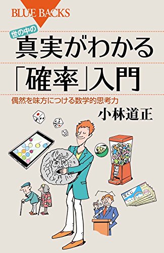 小林正観 究極の損得勘定Ⅰ・Ⅱ 速聴CD10枚 2倍速〜4倍速 明聖研究所 511EhMkrnPL.jpg