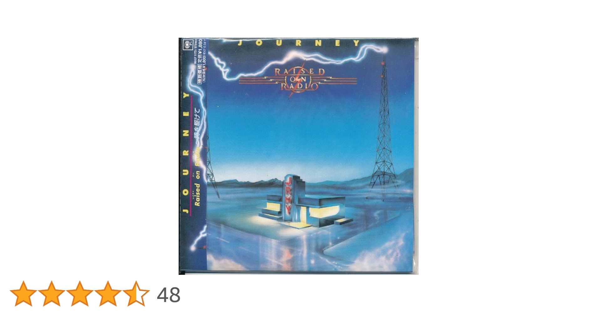 極美品❣️紙ジャケット『ジャーニー / レイズド・オン・レイディオ～時を駆けて』 Amazon.co.jp: Raised on Radio: ミュージック