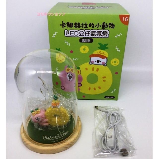 台湾限定　カナヘイの小動物 両面　LED ライトマグネット 9個セット 台湾限定 カナヘイの小動物 両面 LED ライトマグネット 9個セット