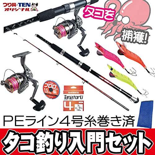 つり具TEN タコ釣り入門 完全釣り竿セット PEライン付（船タ