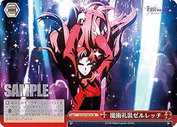 Amazon.co.jp: ヴァイスシュヴァルツ FS/S77-073 魔術礼装