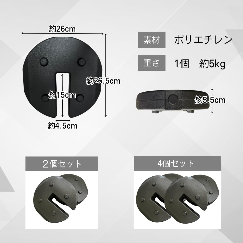 Amazon | Wout テント タープ 重り 【収納に便利なコンパクト