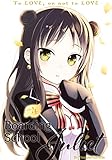  Boarding School Juliet Vol. 4 (English Edition)
