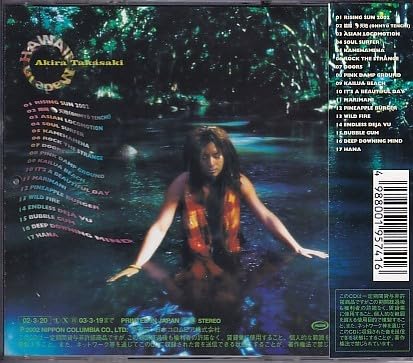 激レア!未マスタリング・カセット!】高崎晃/Made in Hawaii 激レア!未マスタリング・カセット!】高崎晃/Made in Hawaii