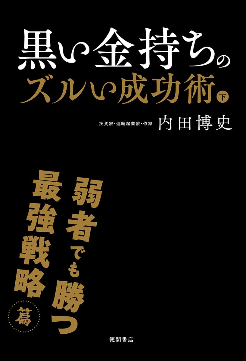 Amazon.co.jp: 内田博史: 本、バイオグラフィー、最新アップデート