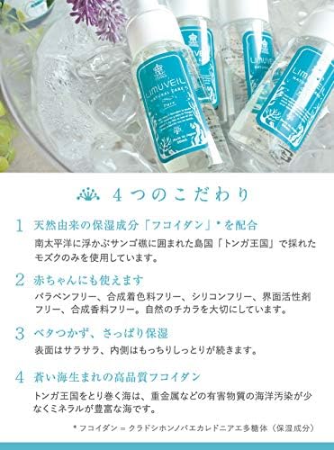 Amazon フコイダン原液 サロン専用オーガニック美容液 リムベール Lsピュア 50ml リムヴェール 化粧品原料 原液 通販