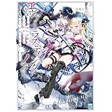 エヴァーラスティング・ノア　この残酷な世界で一人の死体人形を愛する少年の危険性について【電子特典付き】 (MF文庫J)