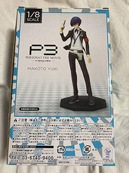 Amazon.co.jp: ペルソナ3 P3 フィギュア A賞 結城理 主人公 : ホビー