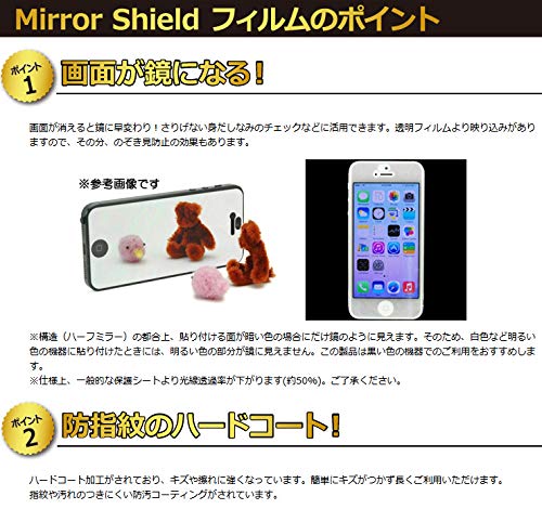Amazon | PDA工房 iPhone 11 Pro Mirror Shield 保護 フィルム [前面用