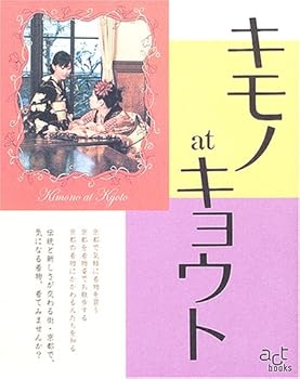 Tankobon Hardcover Kimono at kyouto (Act Books) Book