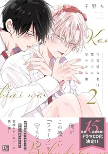 【⚠️交渉済み専用】イズミハルカ　千野ち 千野ち🍴🍰🍿 (@1210cn) / X