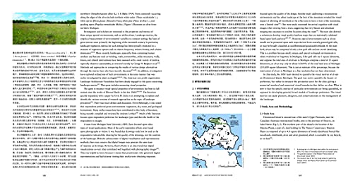 Landscape Architecture Frontiers 9 revue sur les Persistent Landscapes