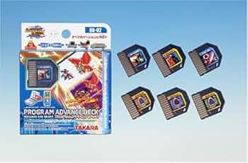 Amazon | ロックマンエグゼ ビースト プログラムアドバンスデッキ 電脳 Amazon | ロックマンエグゼ ビースト プログラムアドバンスデッキ 電脳