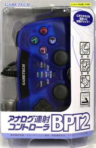 Amazon.co.jp: PlayStation2専用 アナログ連射コントローラBPT2 ブルー