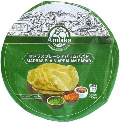 AMBIKA �}�h���X�v���[���A�p���� 150g | Madras Plain Appalam Papad | �p�p�h �A���r�J �v���[���A�p���� �A�p���� �C���h�̂���ׂ� ���W���b�g�p�p�h ����ׂ� �p�p�h�D �p�p�_�� �p�[�p�h �p�p��