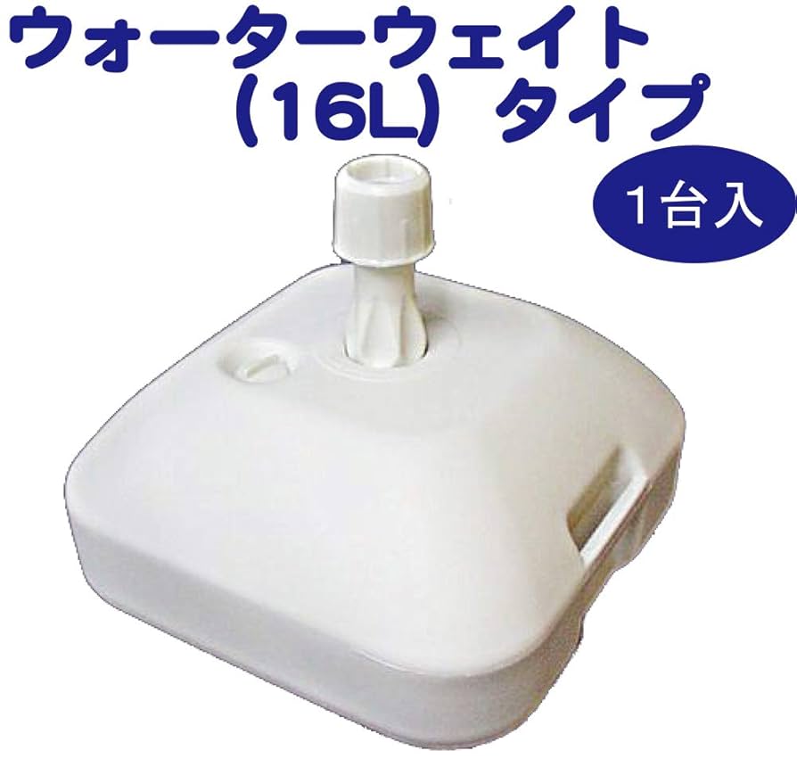 3702)ウォーターウェイト 20L　のぼり ポール用 スタンド 　５個 Amazon.co.jp: のぼり ポール用 スタンド ウォーターウェイト