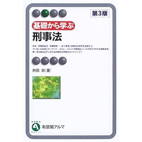 司法試験 民事訴訟法 SUPER論文の基礎 民事訴訟法 2nd 森圭司 司法試験