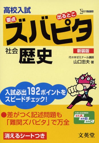 山口忠夫の本おすすめランキング一覧｜作品別の感想・レビュー - 読書