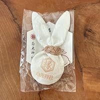 鳥取 白兎神社 白兎の縁結びお守り