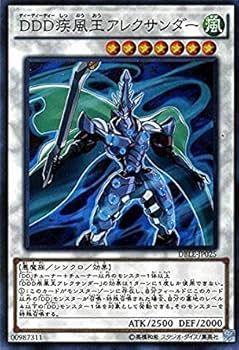 遊戯王　ディメンションボックス 遊戯王】ディメンションボックスリミテッドエディション