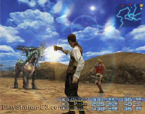 Final Fantasy Xii Platinum Ps2 - vue 3