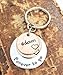 6 Down Forever To Go 2018 Nickel and Lucky Penny Key Chain 6th Anniversary for Him or Her Gift