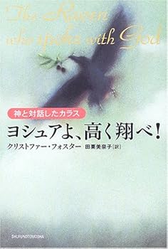 Tankobon Hardcover By Joshua ISBN: 4072427209 (2006) [Japanese Import] Book