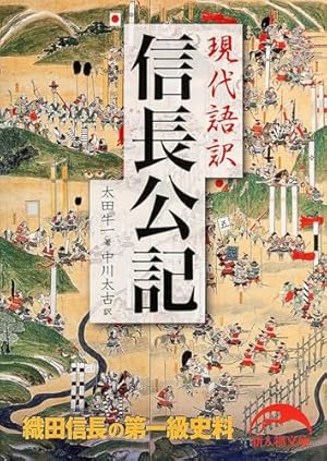 武田信玄(横山光輝) コミック 1-5巻セット (講談社漫画文庫) | 横山