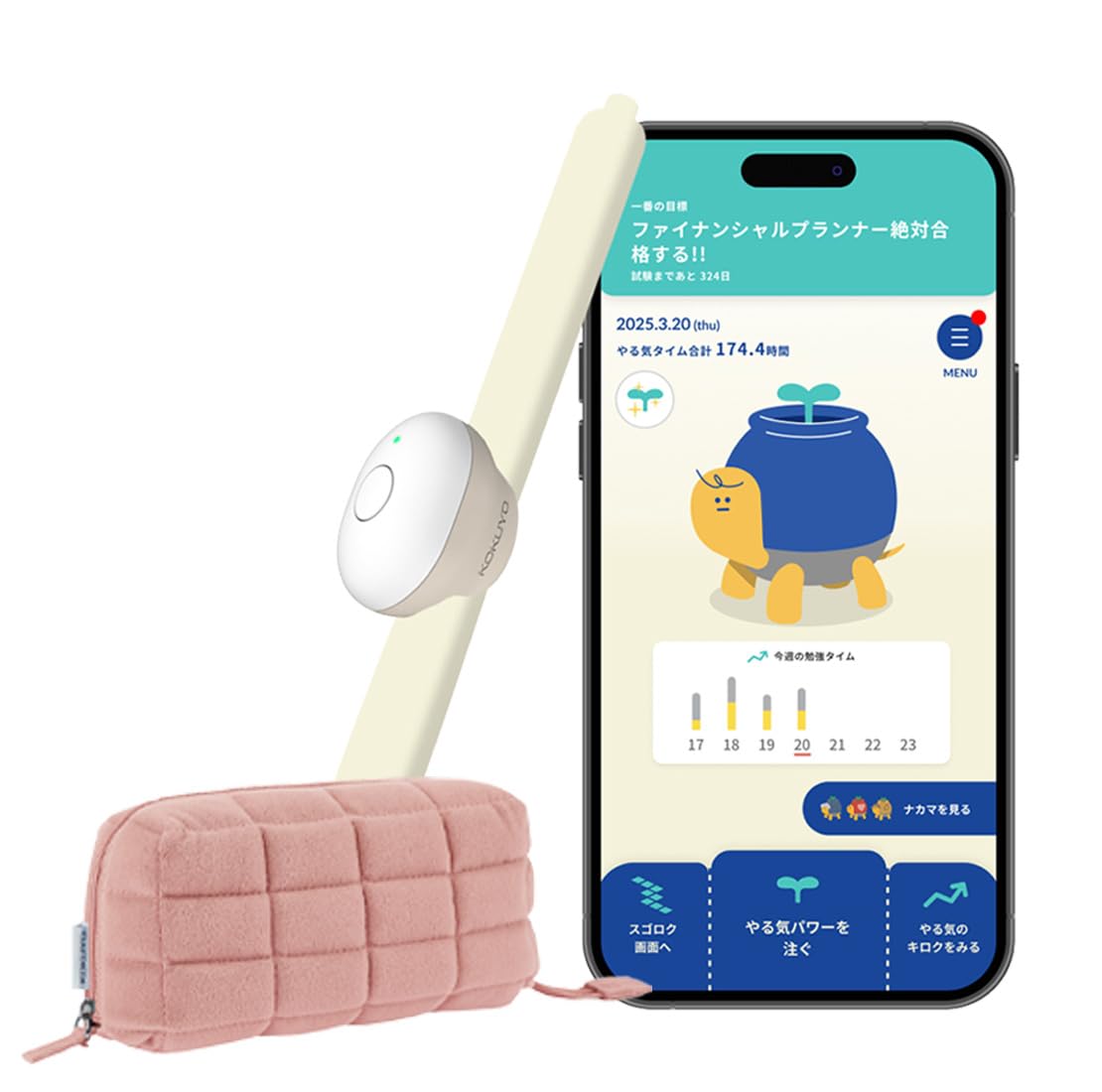 KOKUYO 大人のやる気ペン&ペンケース 一度短時間使用のみ Amazon.co.jp: コクヨ「大人のやる気ペン」ペンケースセット