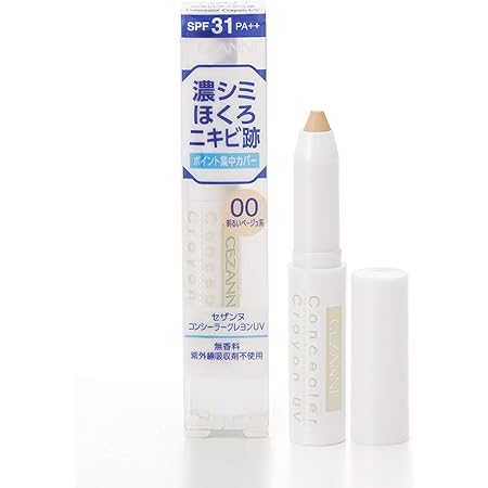 セザンヌ コンシーラークレヨンUV 00 明るいベージュ系 1.8g